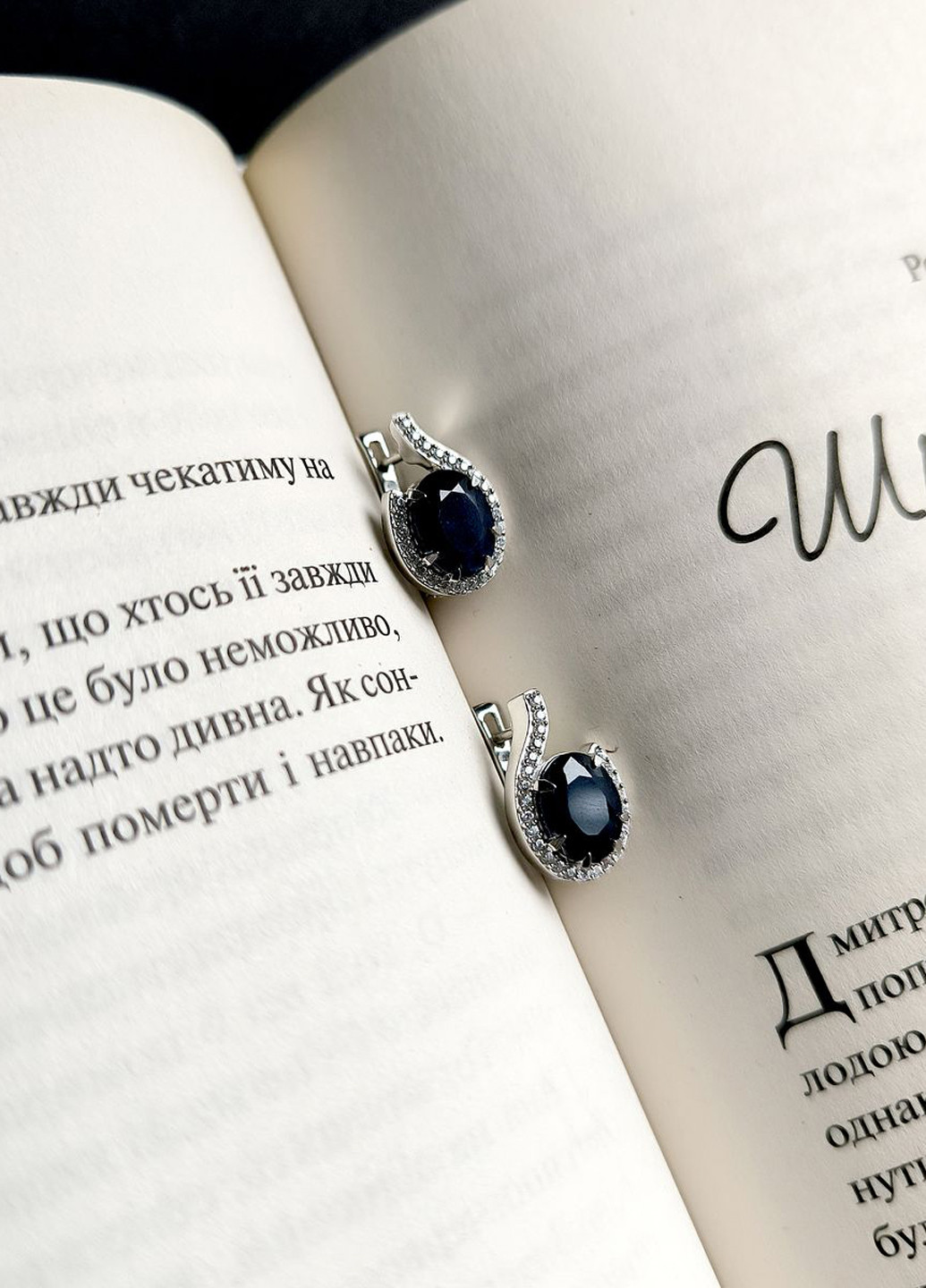 Сережки Silver Flame (317284861)