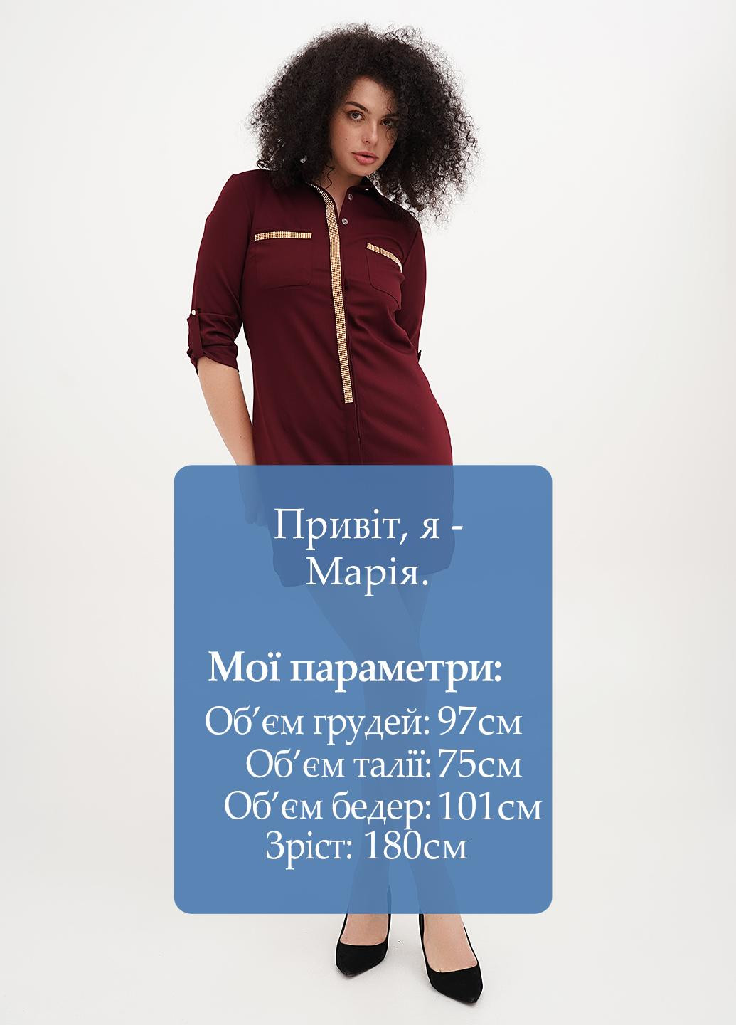 Темно-бордова кежуал сукня сукня-сорочка Imperial однотонна