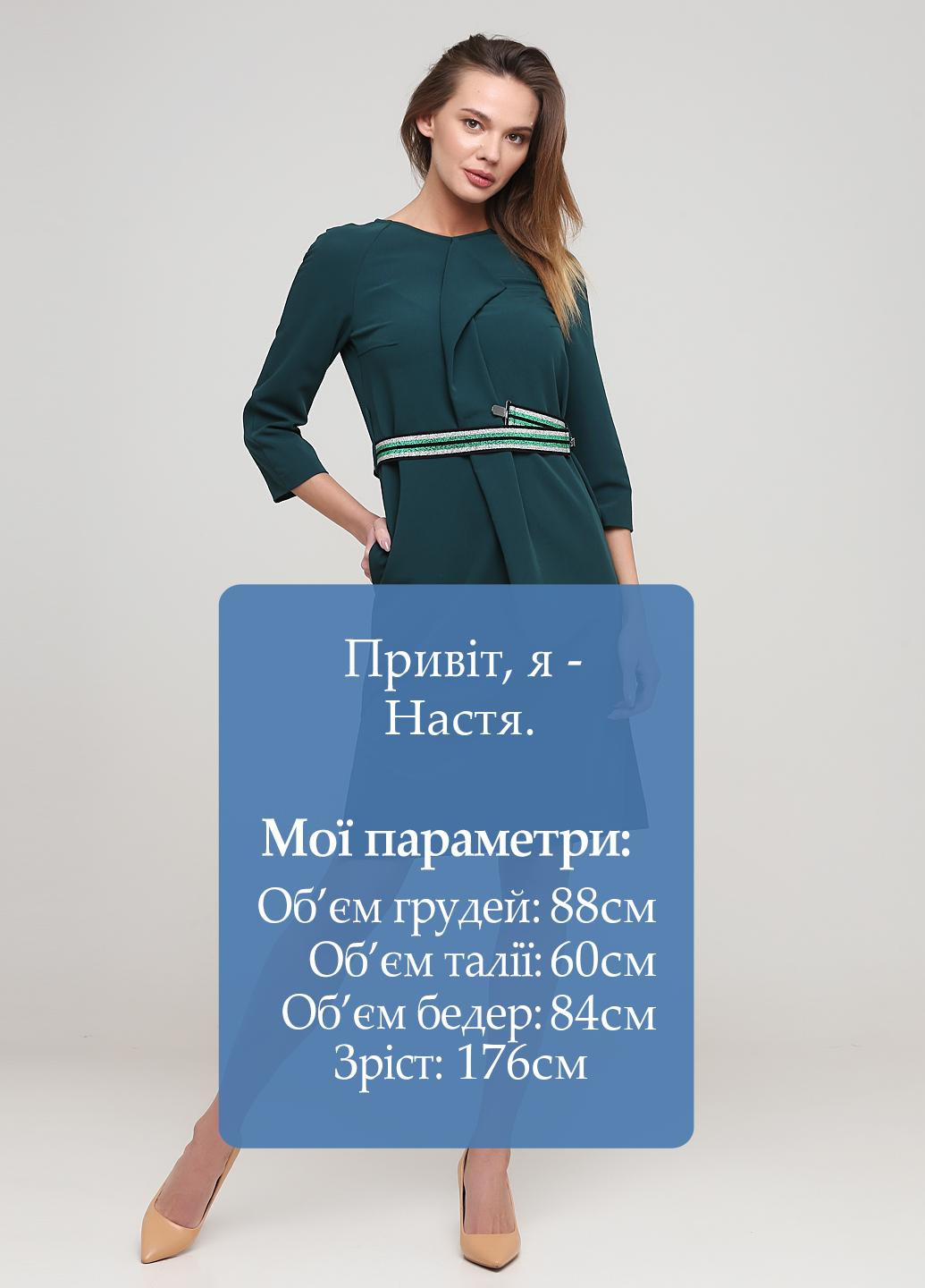 Темно-зелена ділова сукня Olga Shyrai for PUBLIC&PRIVATE однотонна