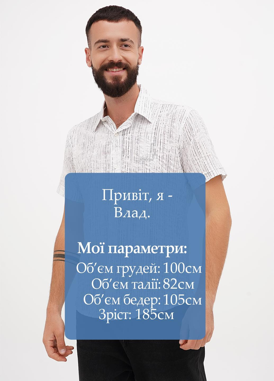 Сорочка Wolfmarks (305003737)