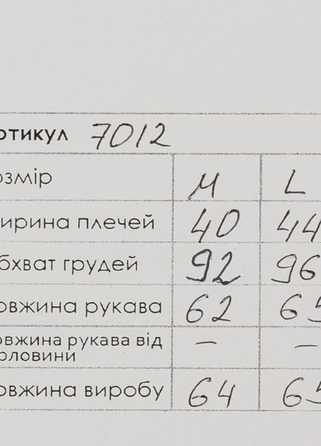 Коричневый демисезонный свитер Stendo