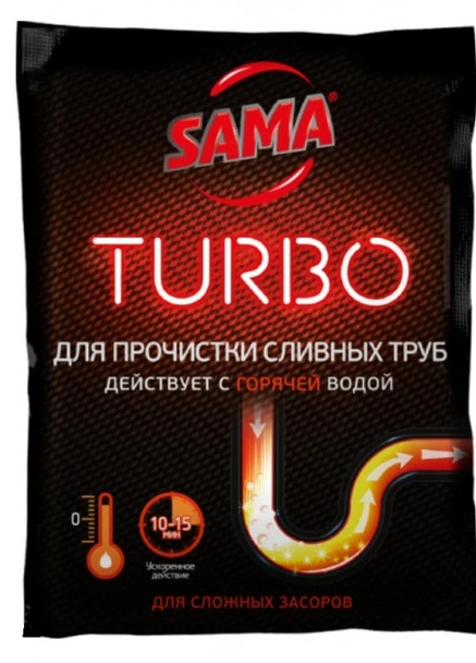 Засіб для прочищення труб Sama для гарячої води гранули 50 г Turbo (248072144)