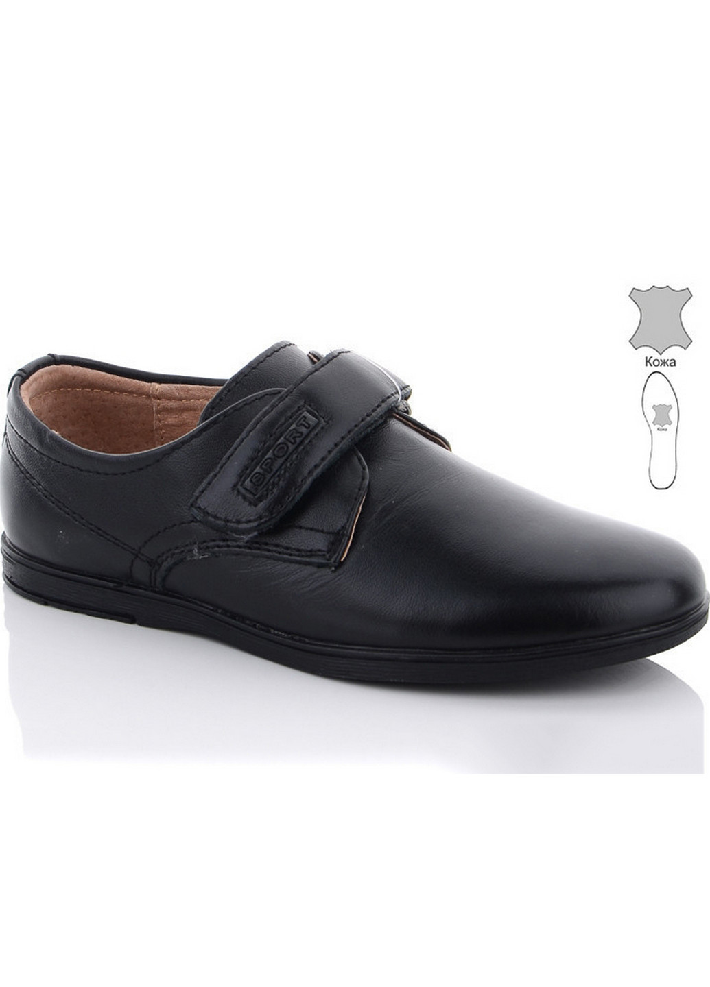 Черные кожаные туфли c731 38 черный KangFu