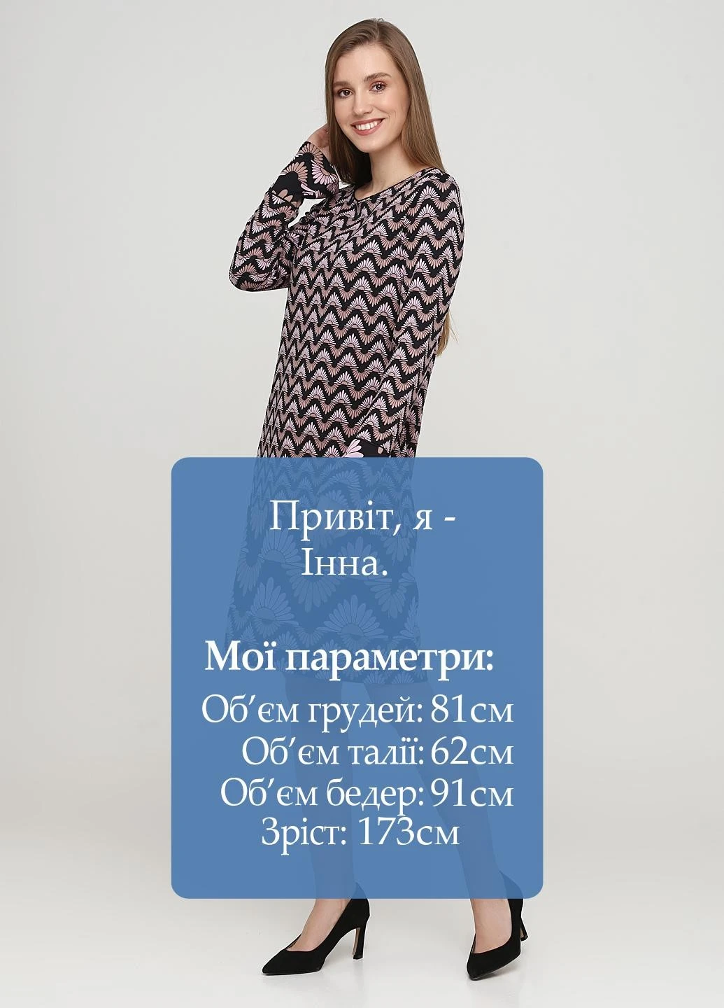 Черное кэжуал платье Comma, by s.Oliver однотонное