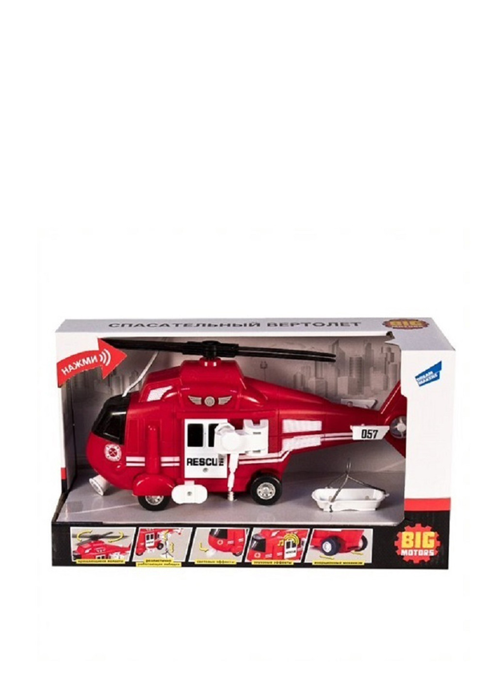 Рятувальний вертоліт, 33х12х19 см Big Motors (256231688)