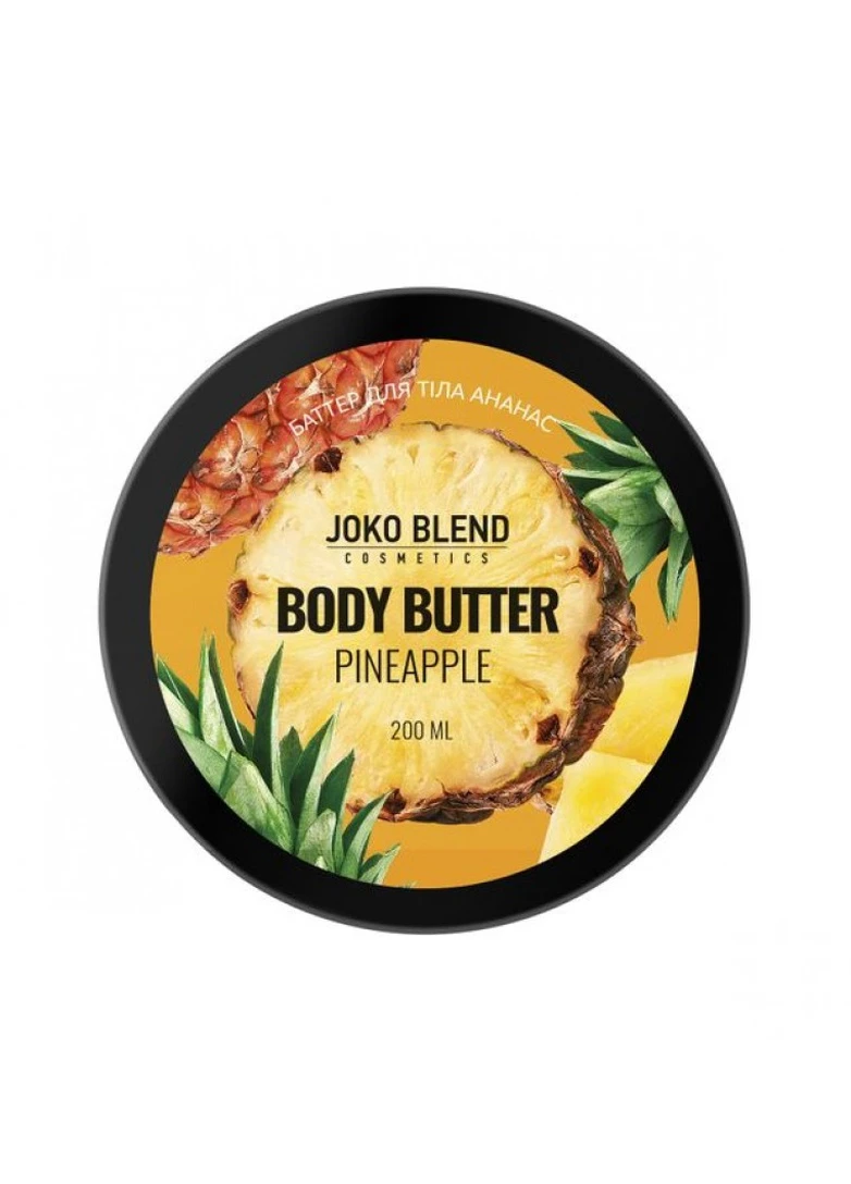 Joko Blend Баттер для тела Pineapple 200 мл — Крем, Україна (249979809)