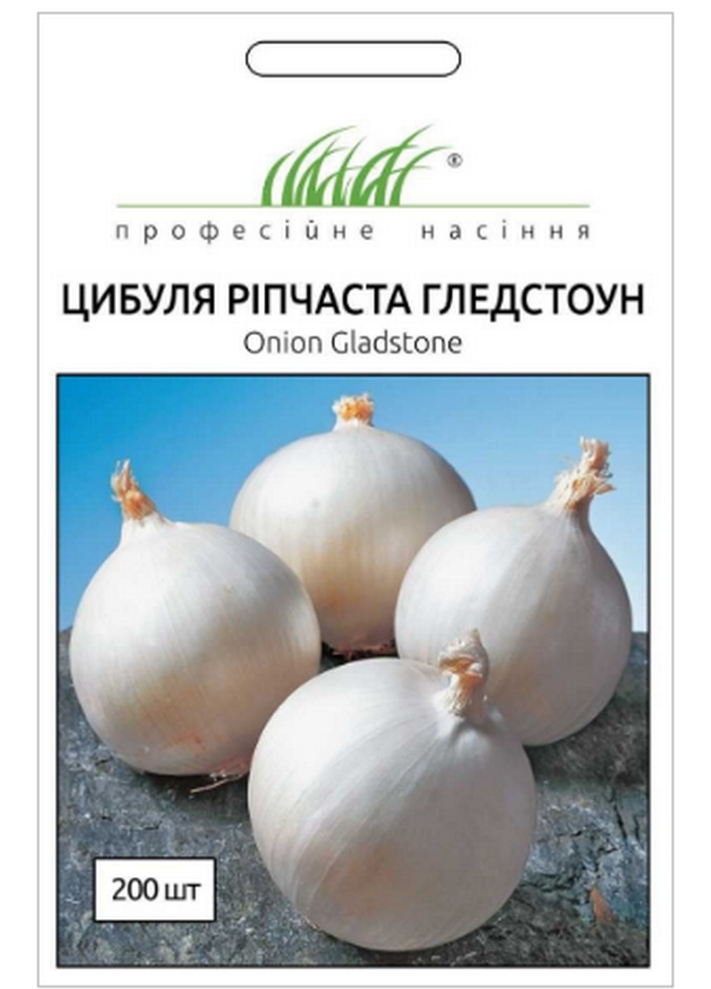 Семена Лук репчатый Гледстоун 200 шт Професійне насіння (215963508)