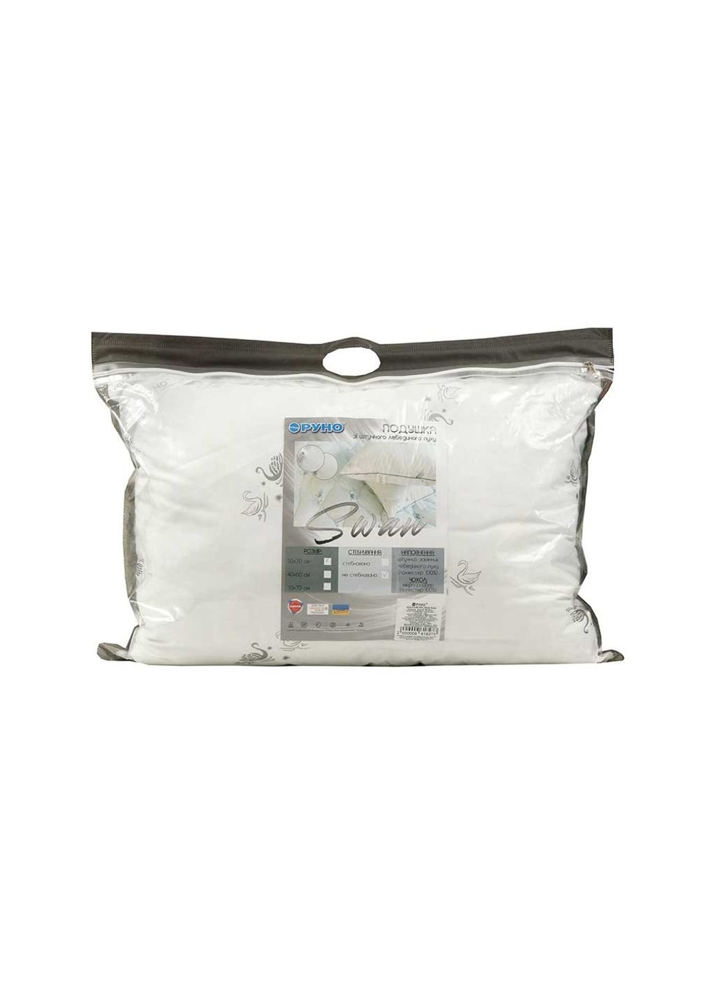 Подушка зі штучного лебединого пуху Silver Swan 40х60 см (309.52_Silver Swan) Руно (254072226)