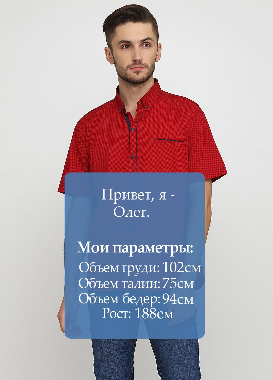 Красная кэжуал рубашка однотонная Recobar