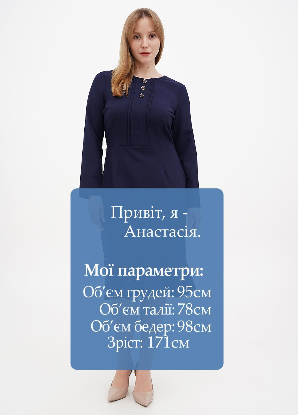 Темно-синя кежуал сукня годе Sassofono однотонна