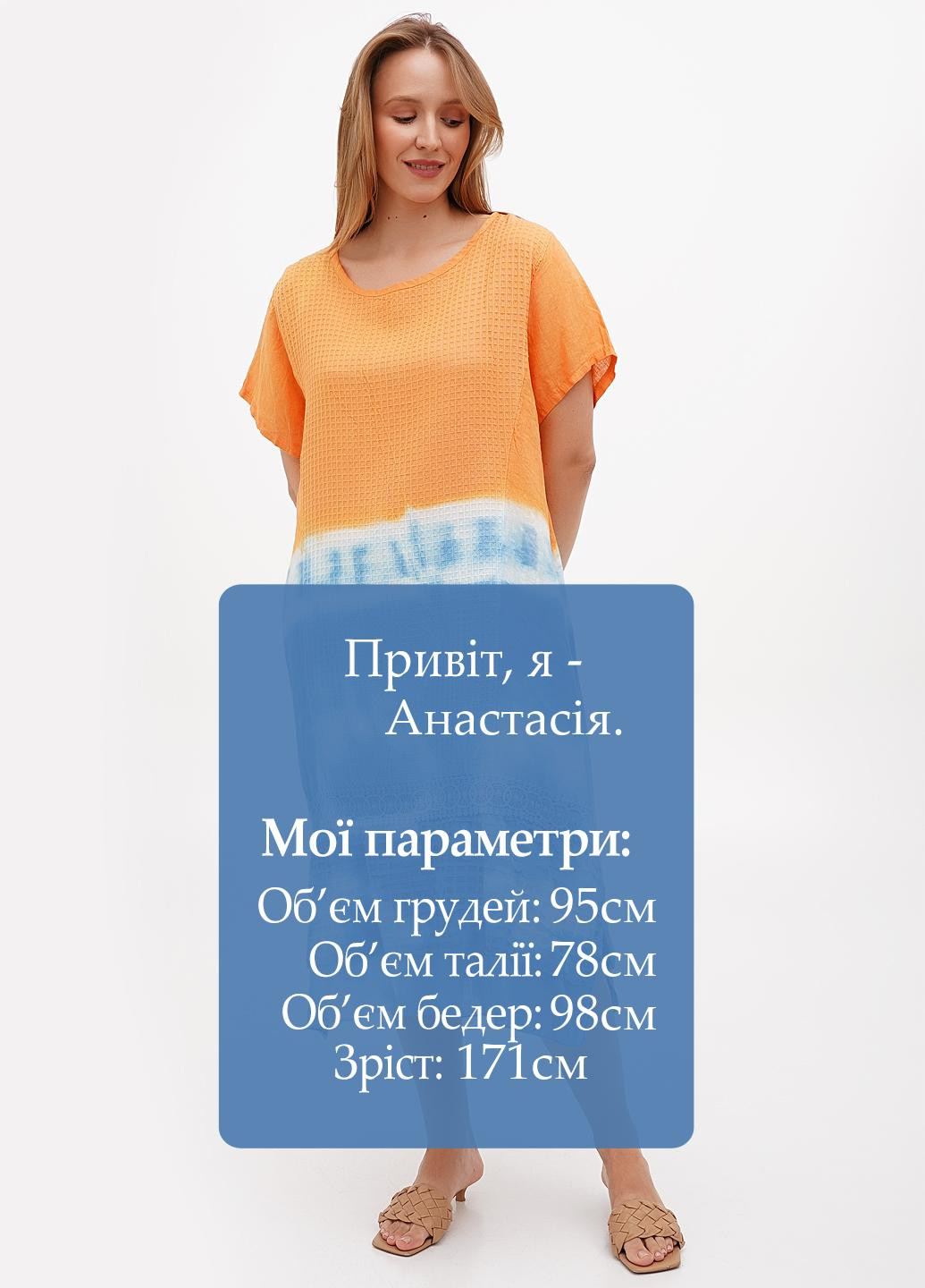 Сине-желтое кэжуал платье оверсайз F4 тай-дай