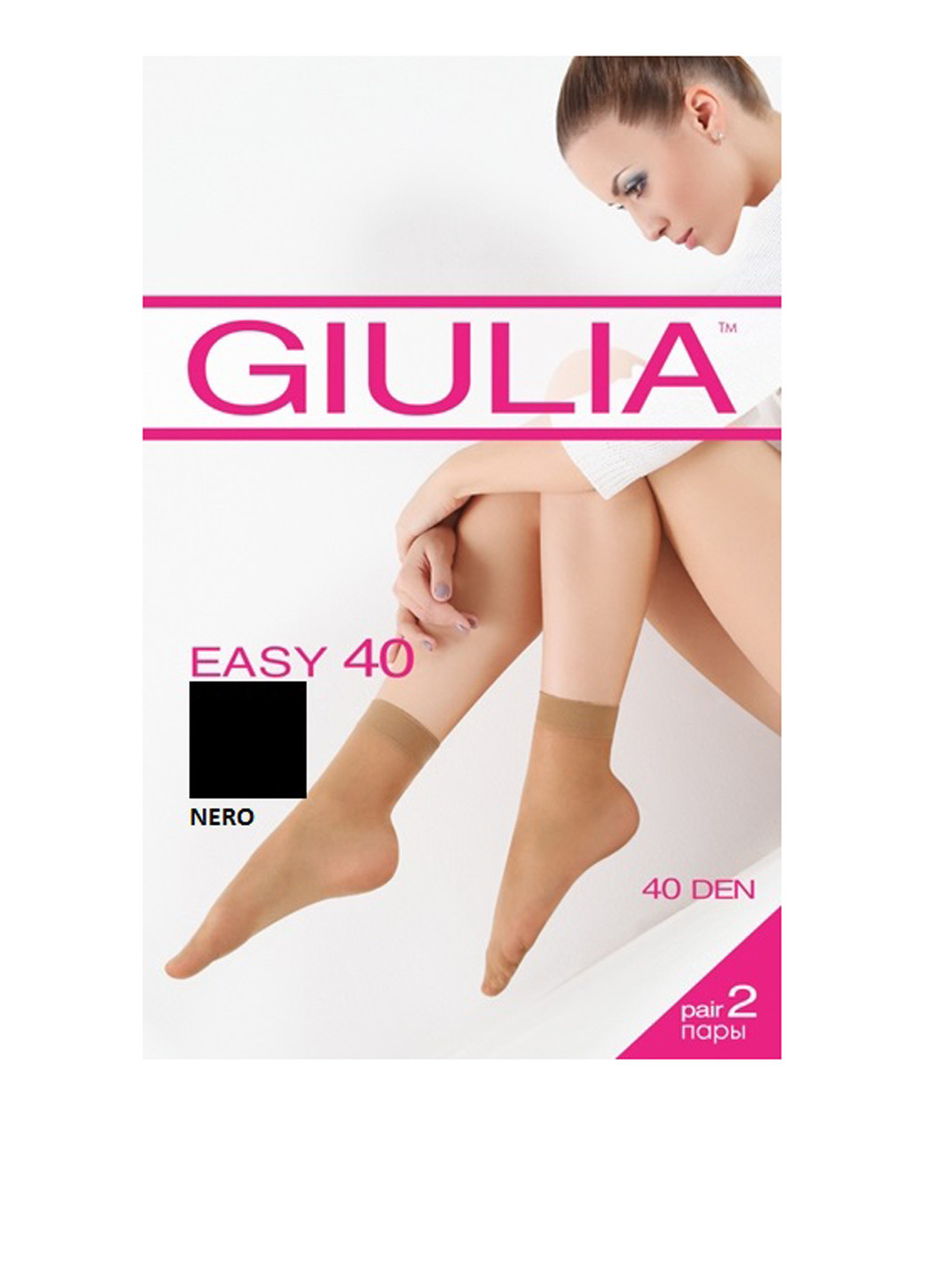Носки Giulia (54221367)