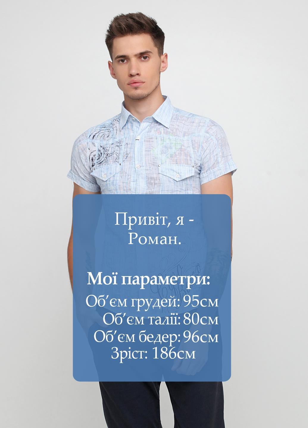 кэжуал рубашка с рисунком Cipo & Baxx с коротким рукавом