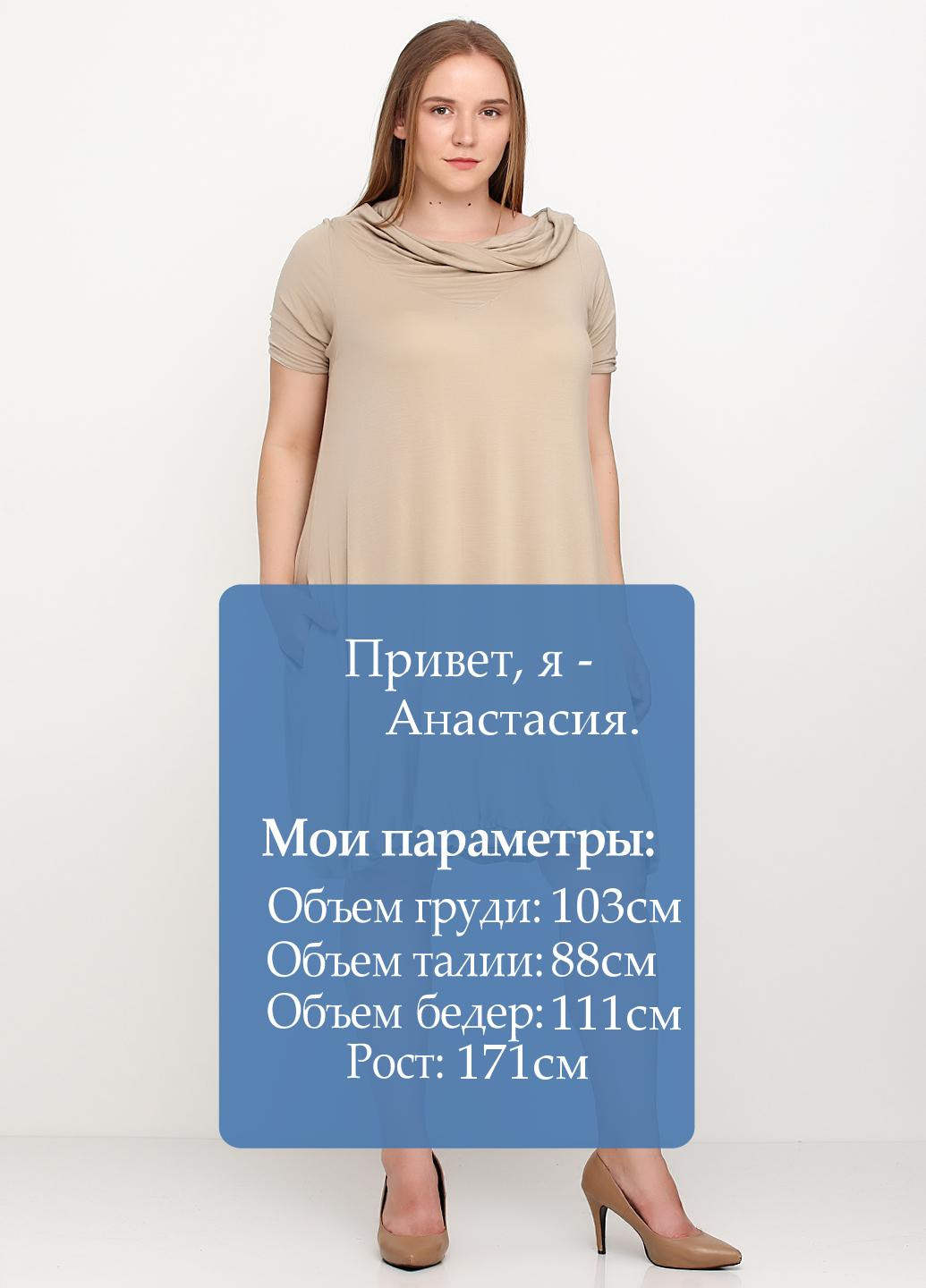 Бежевое кэжуал платье Oblique однотонное