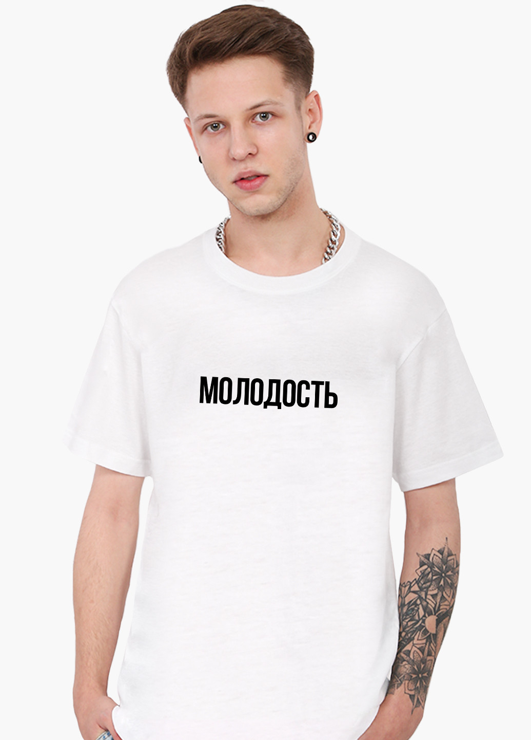 Белая футболка мужская надпись молодость белый (9223-1281) xxl MobiPrint