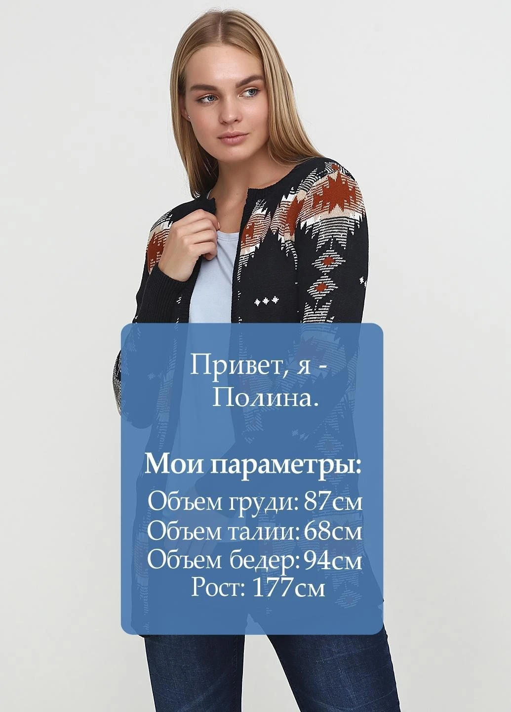 Кардиган Esmara (208784468)