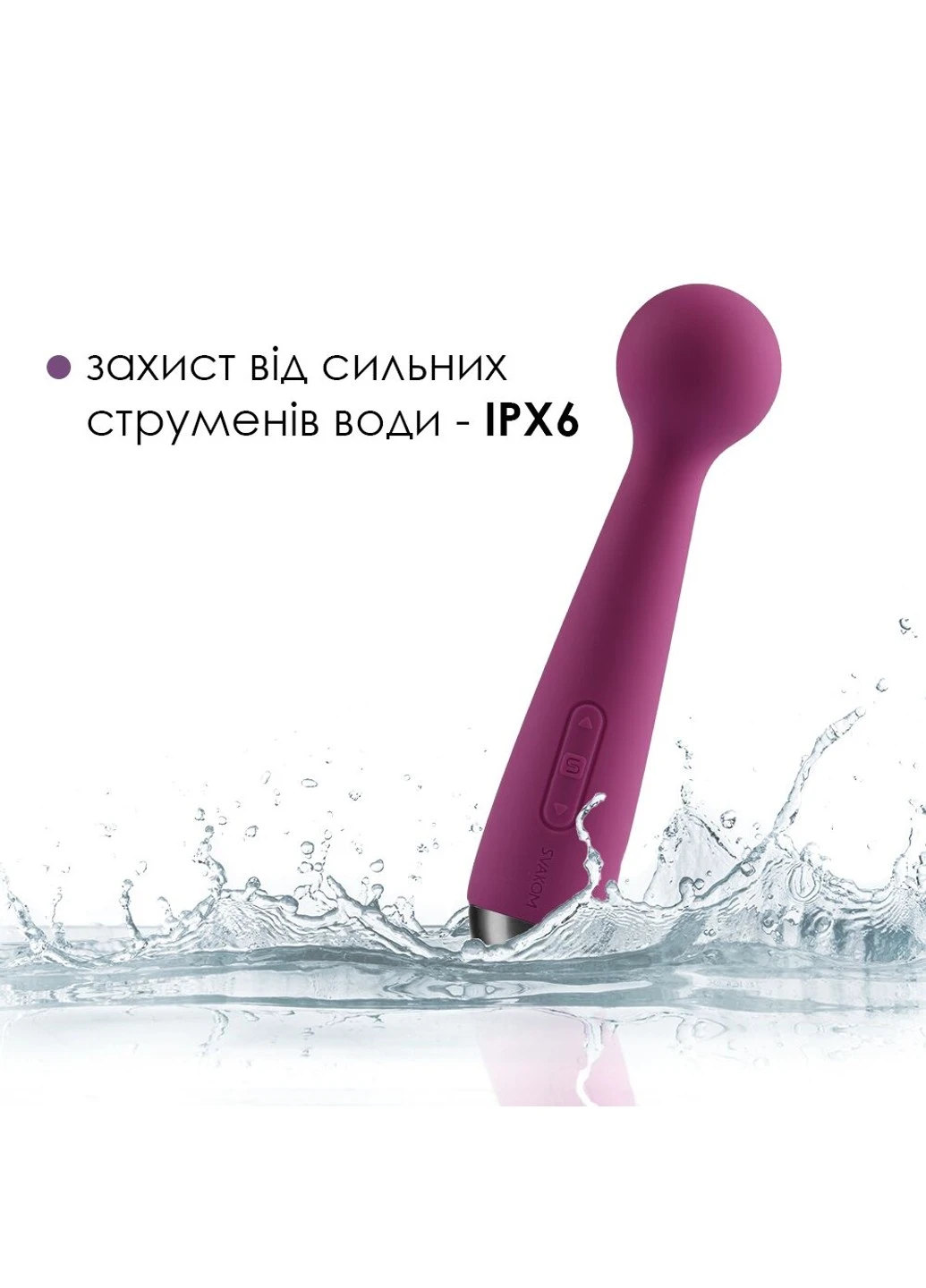 Вібратор Mini Emma Violet Svakom (252607219)