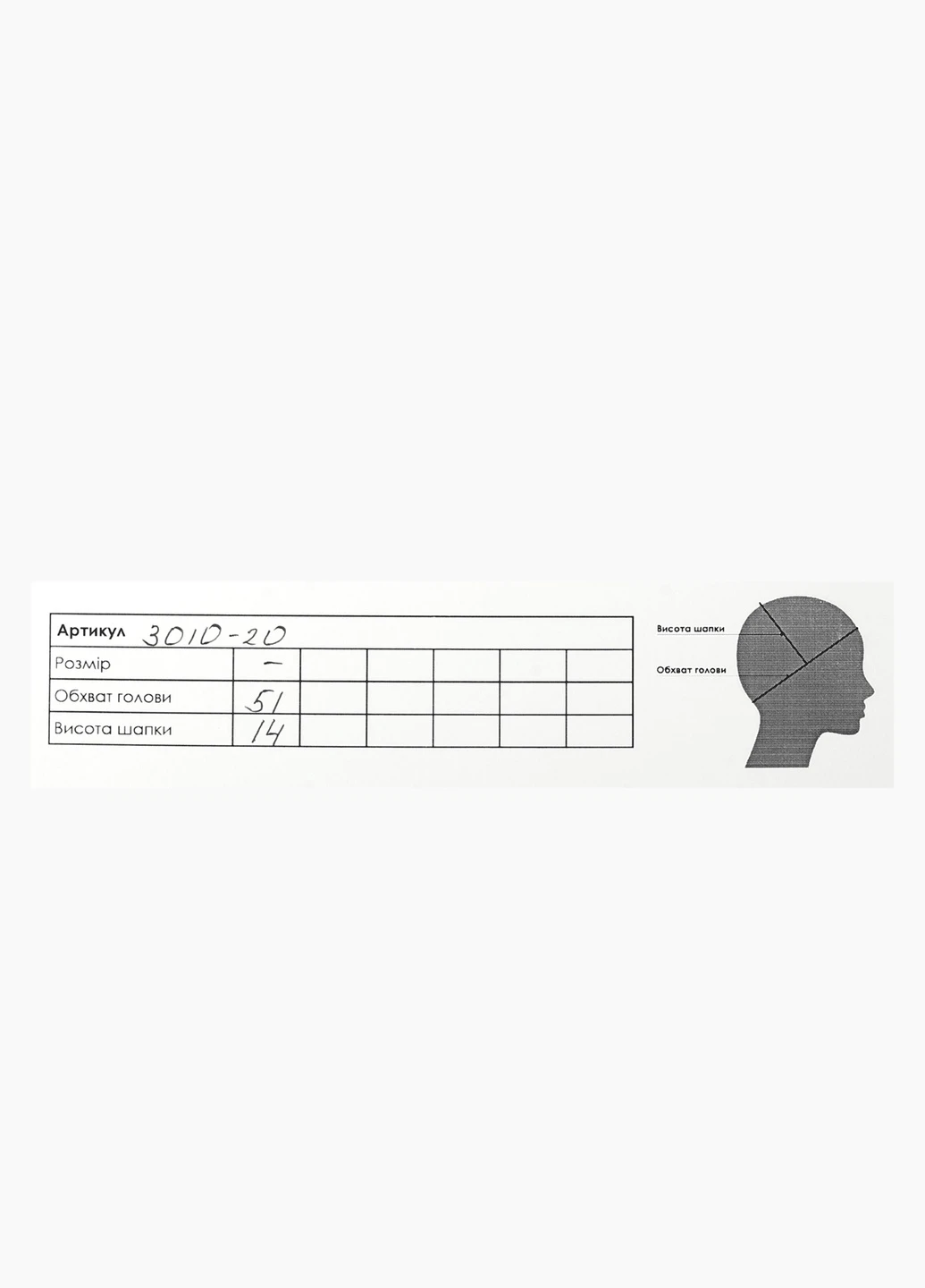 Бейсболка No Brand (254801369)
