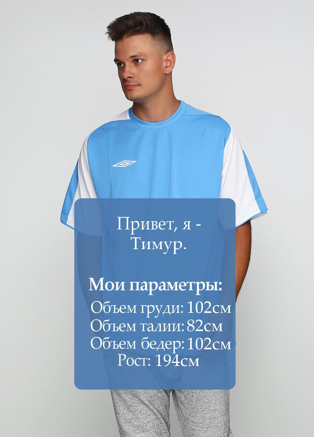 Голубая футболка Umbro