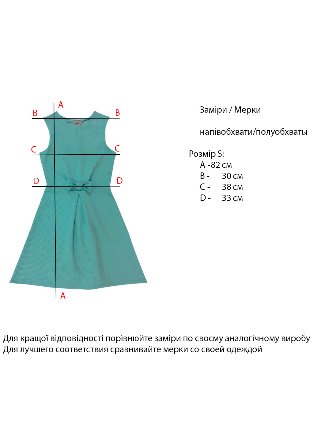 Мятное повседневный мини платье клеш, бэби долл Asos однотонное
