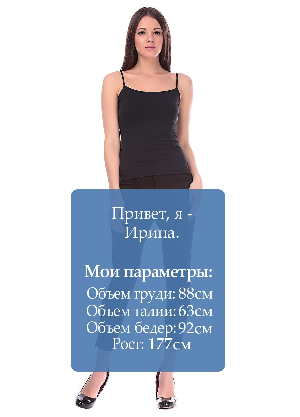 Брюки Entre Tous Les Filles (14636471)