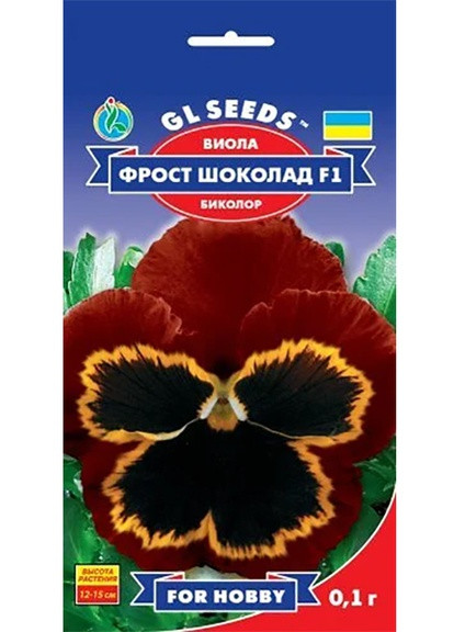 Семена Виола F1 Фрост шоколад 0,1 г GL Seeds (252372329)