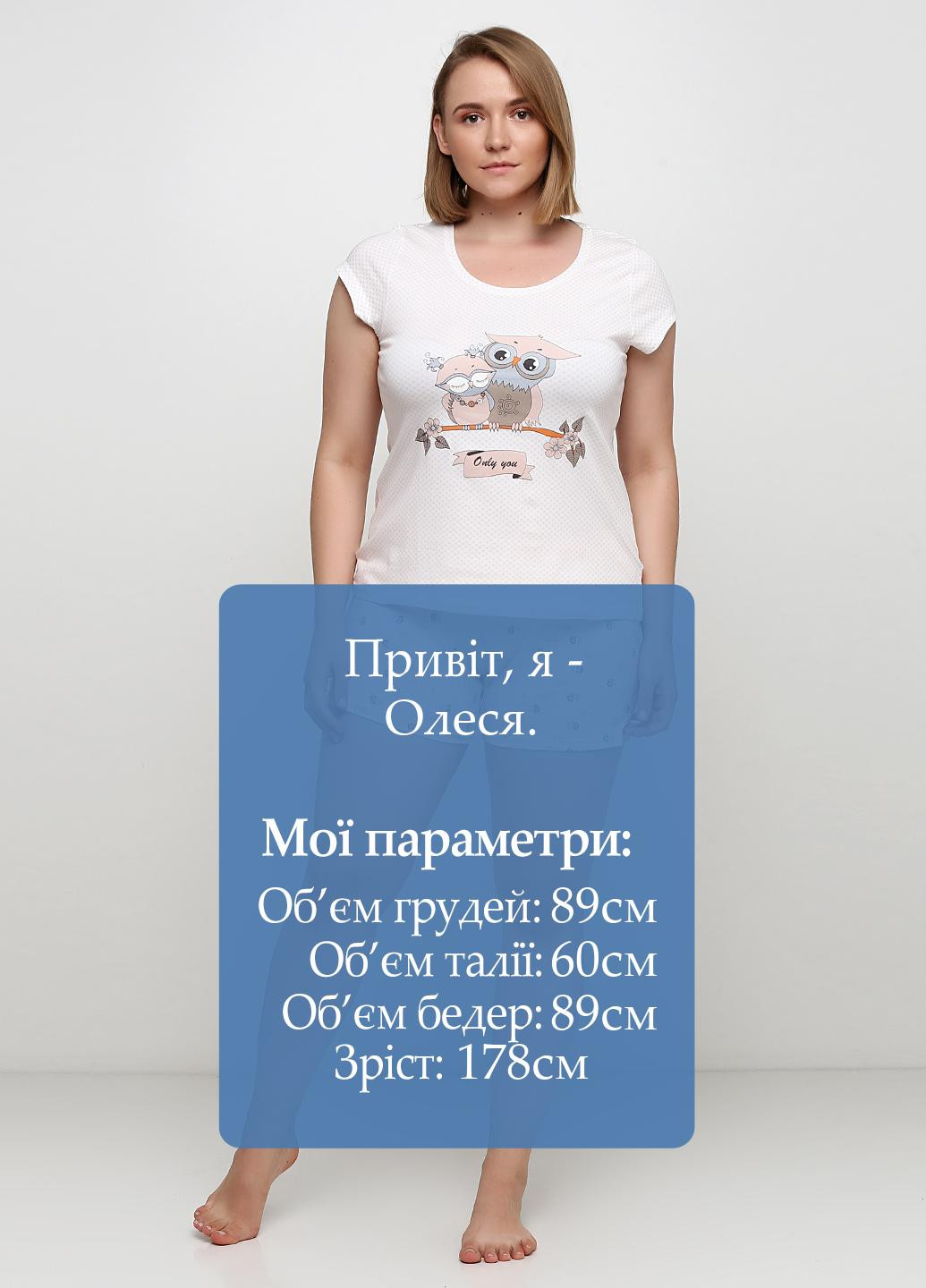 Бежева всесезон піжама (футболка, шорти) футболка + шорти Elitol