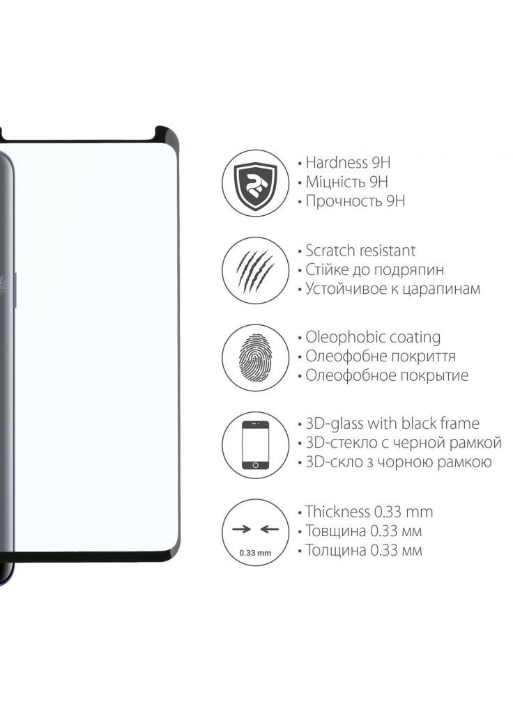 Скло захисне для Samsung S9 3D Black border Full Glue (-TGSG-GS93D) 2E (203983436)