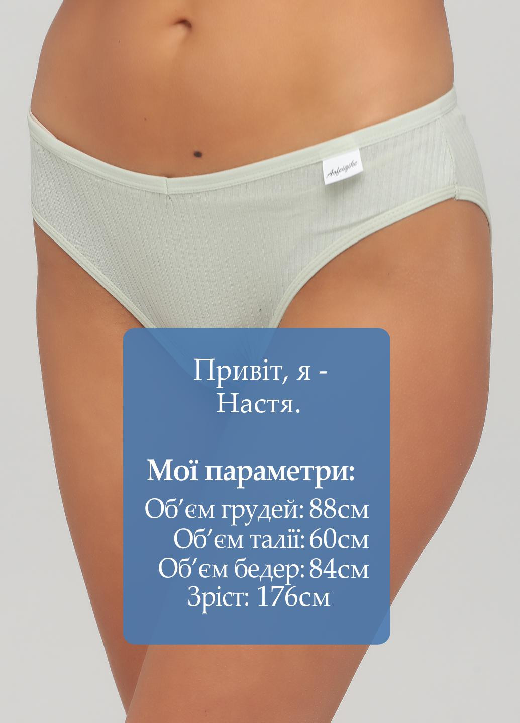 Трусы Woman Underwear (250129394)