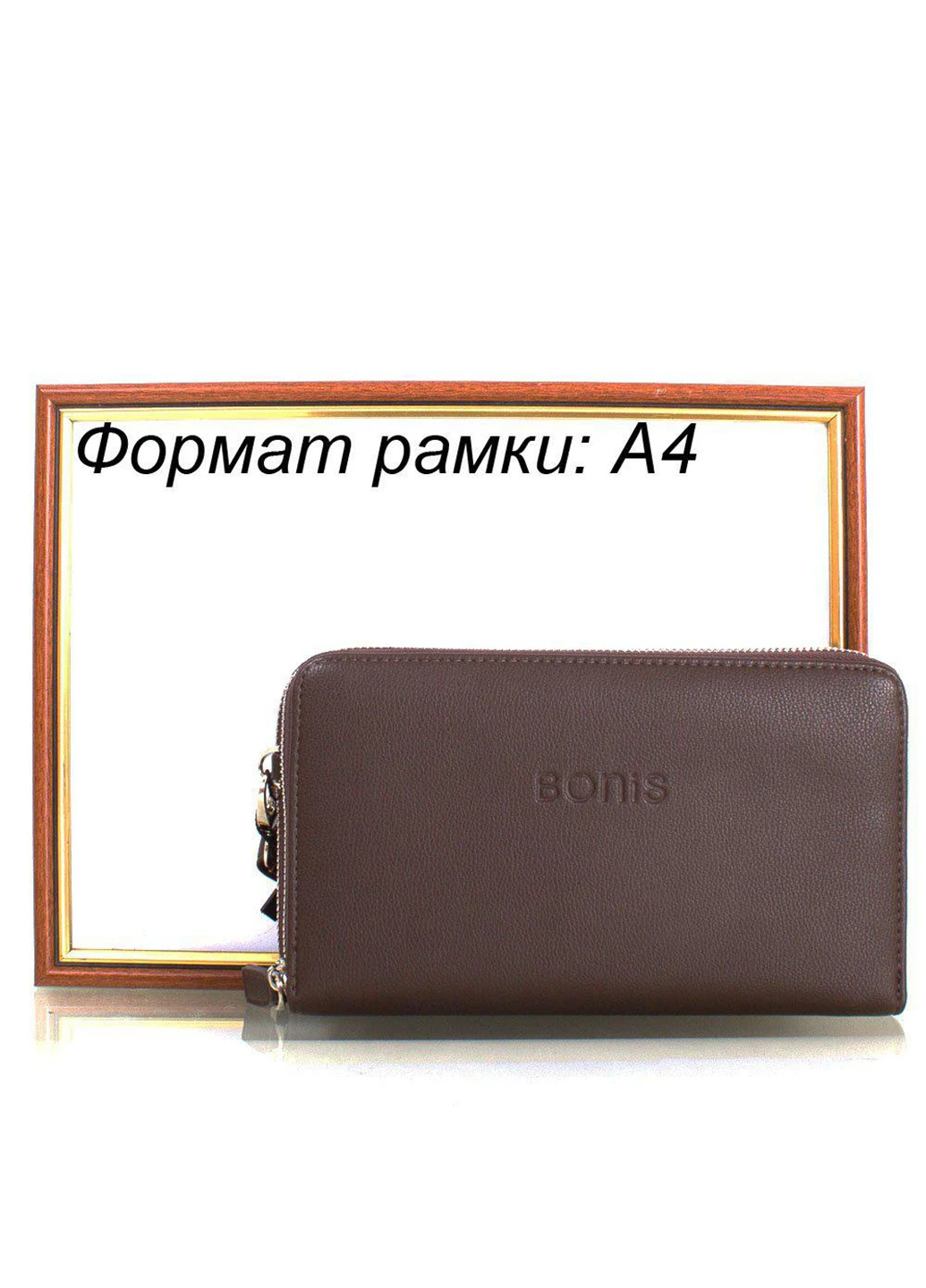Чоловіча борсетка-гаманець 21,5х13х3,5 см Bonis (252127543)