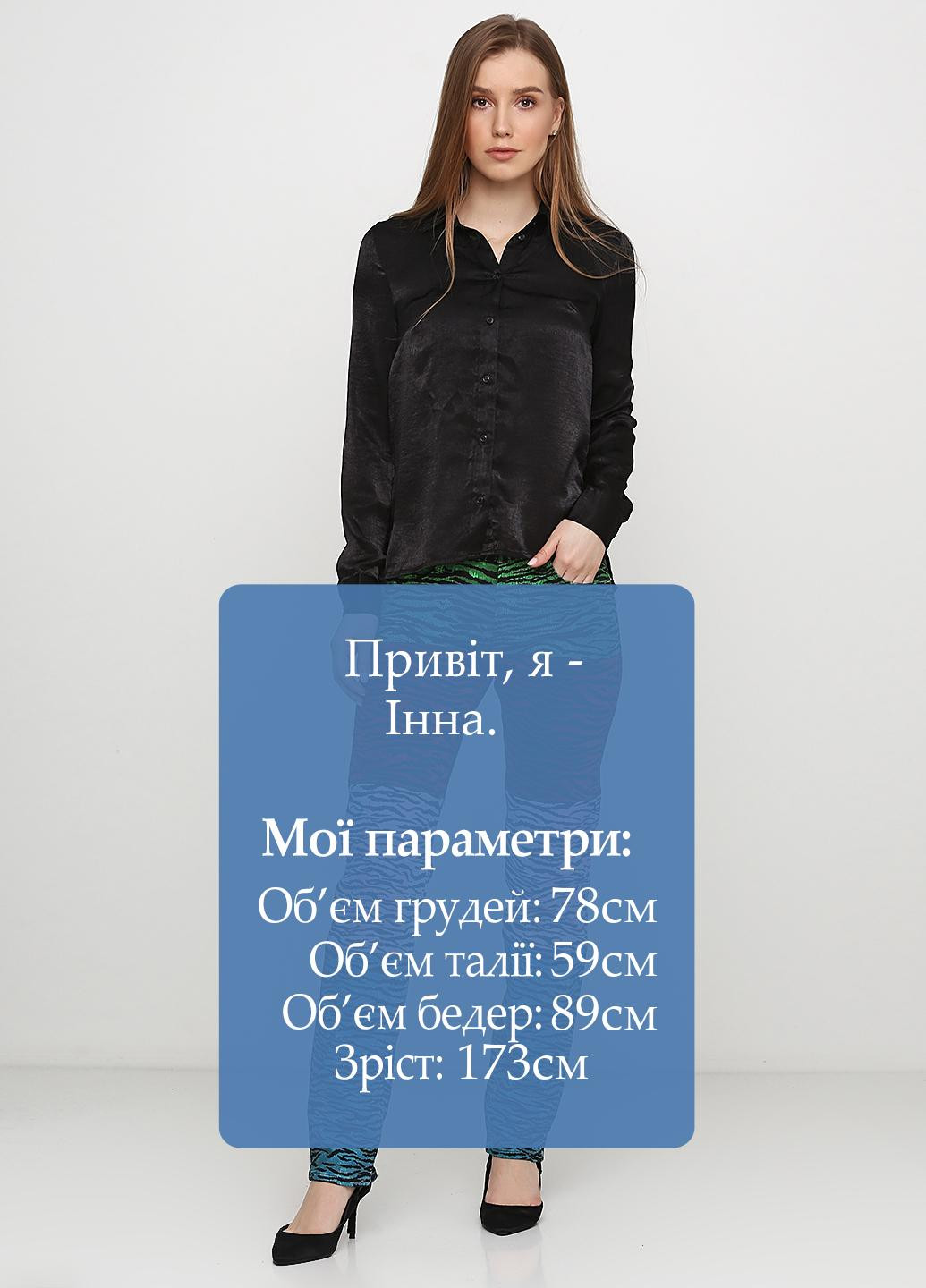 Штани Kenzo for H&M (153379091)