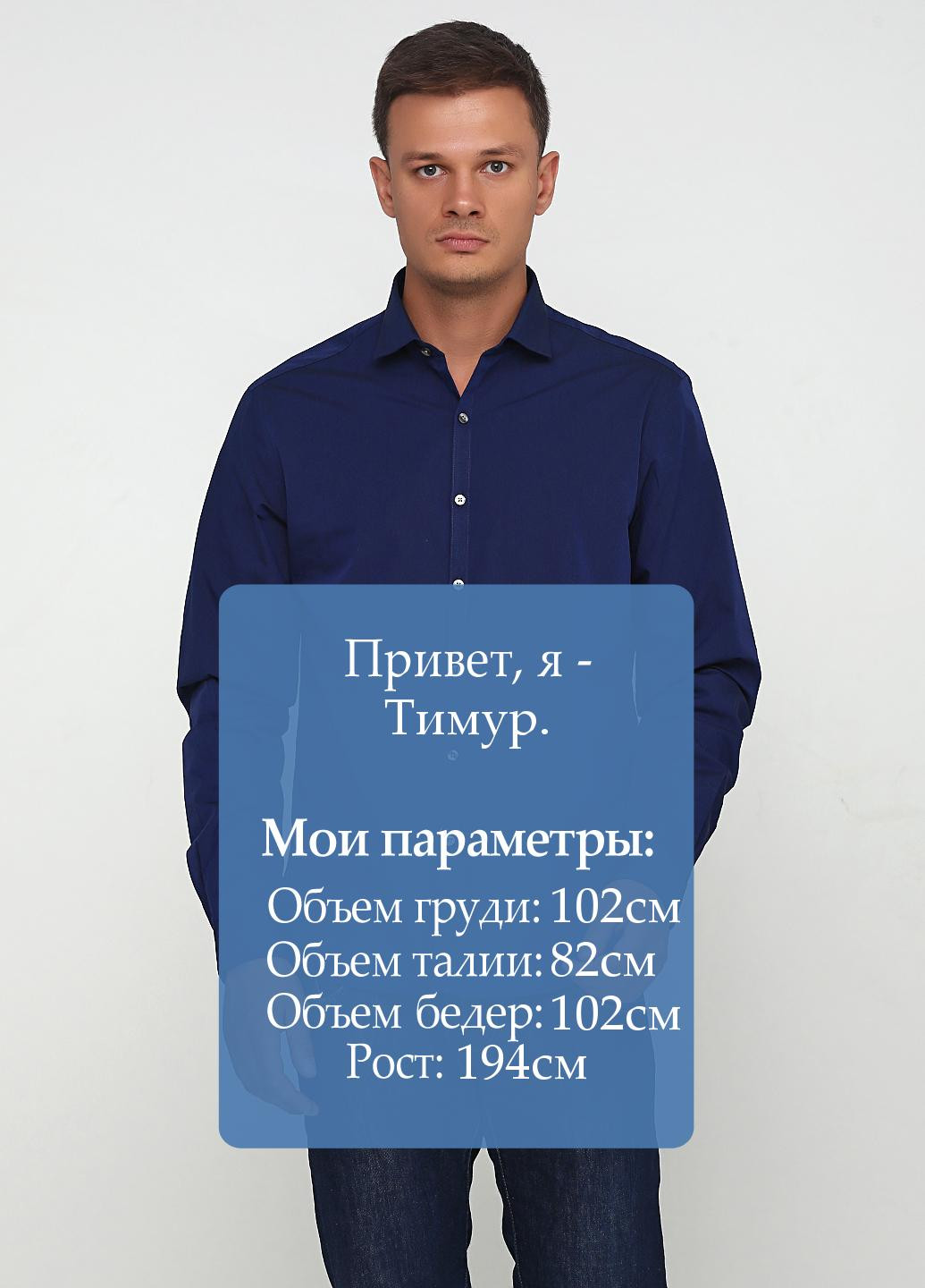 Темно-синяя кэжуал рубашка однотонная Van Heusen с длинным рукавом