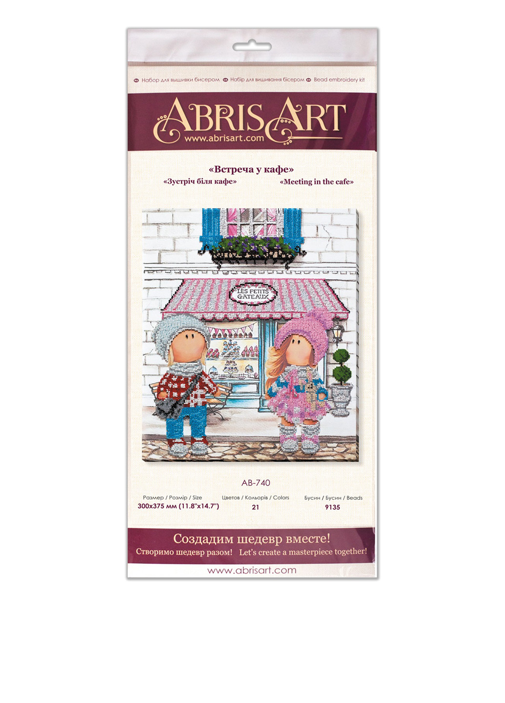 Набор для вышивки бисером на натуральном художественном холсте "Встреча у кафе", 30 х 37,5 см Abris Art (291859289)