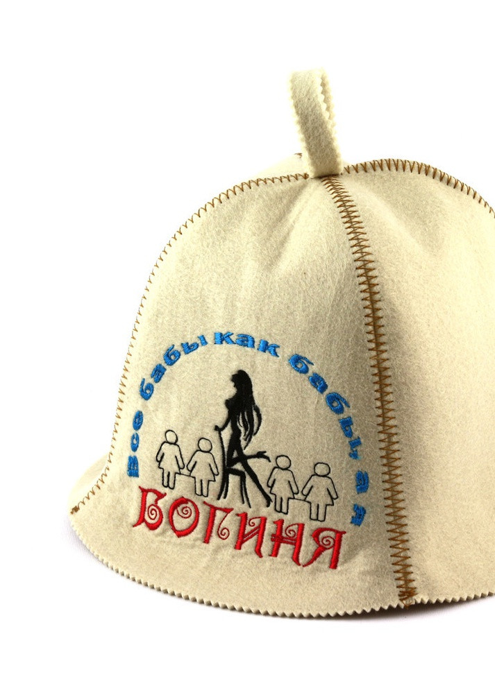Банная шапка "Все бабы как бабы, а я богиня", искусственный фетр, белый (LA-390) Luxyart (252611462)