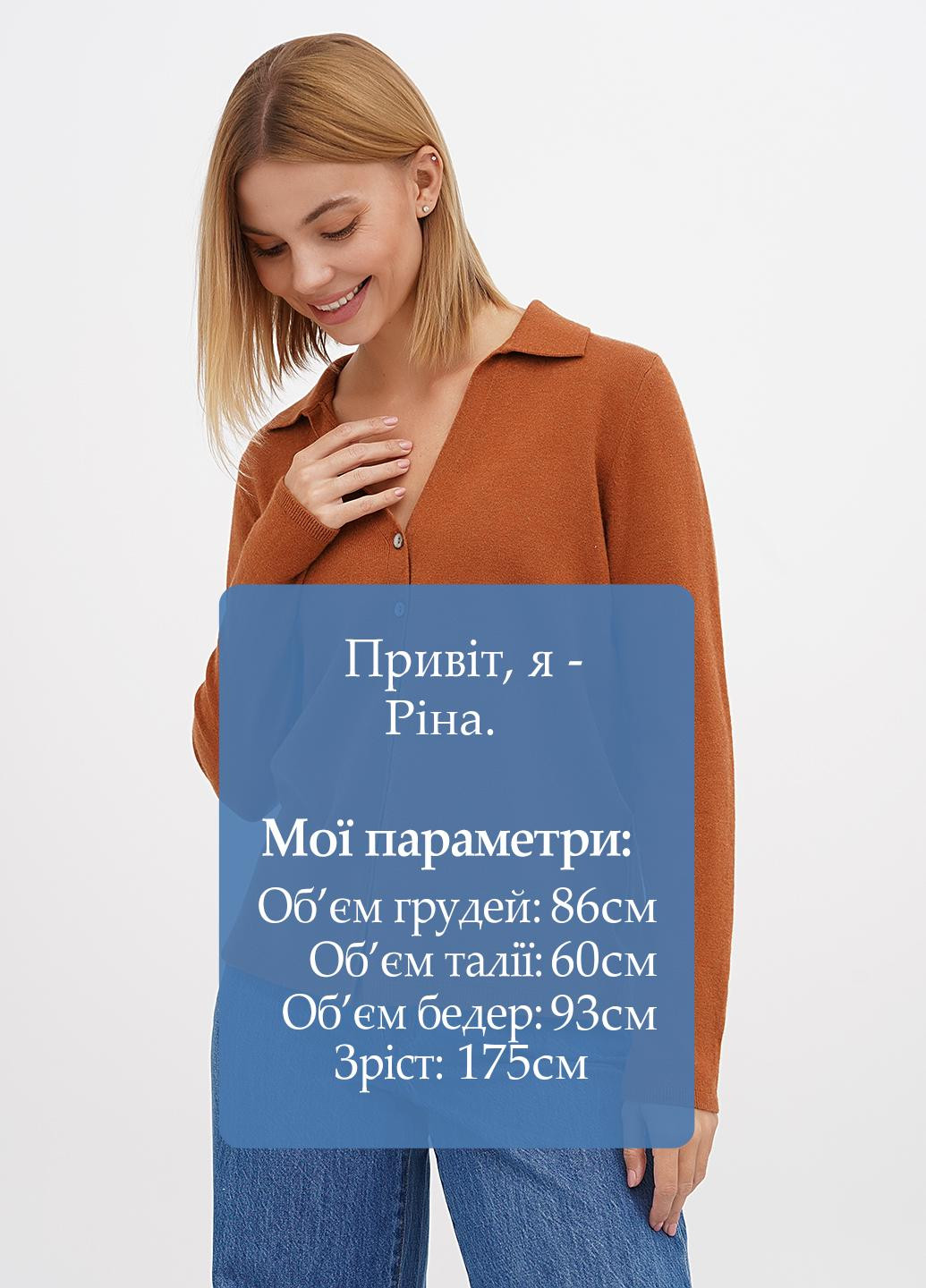 Кофта Jill (308588636)