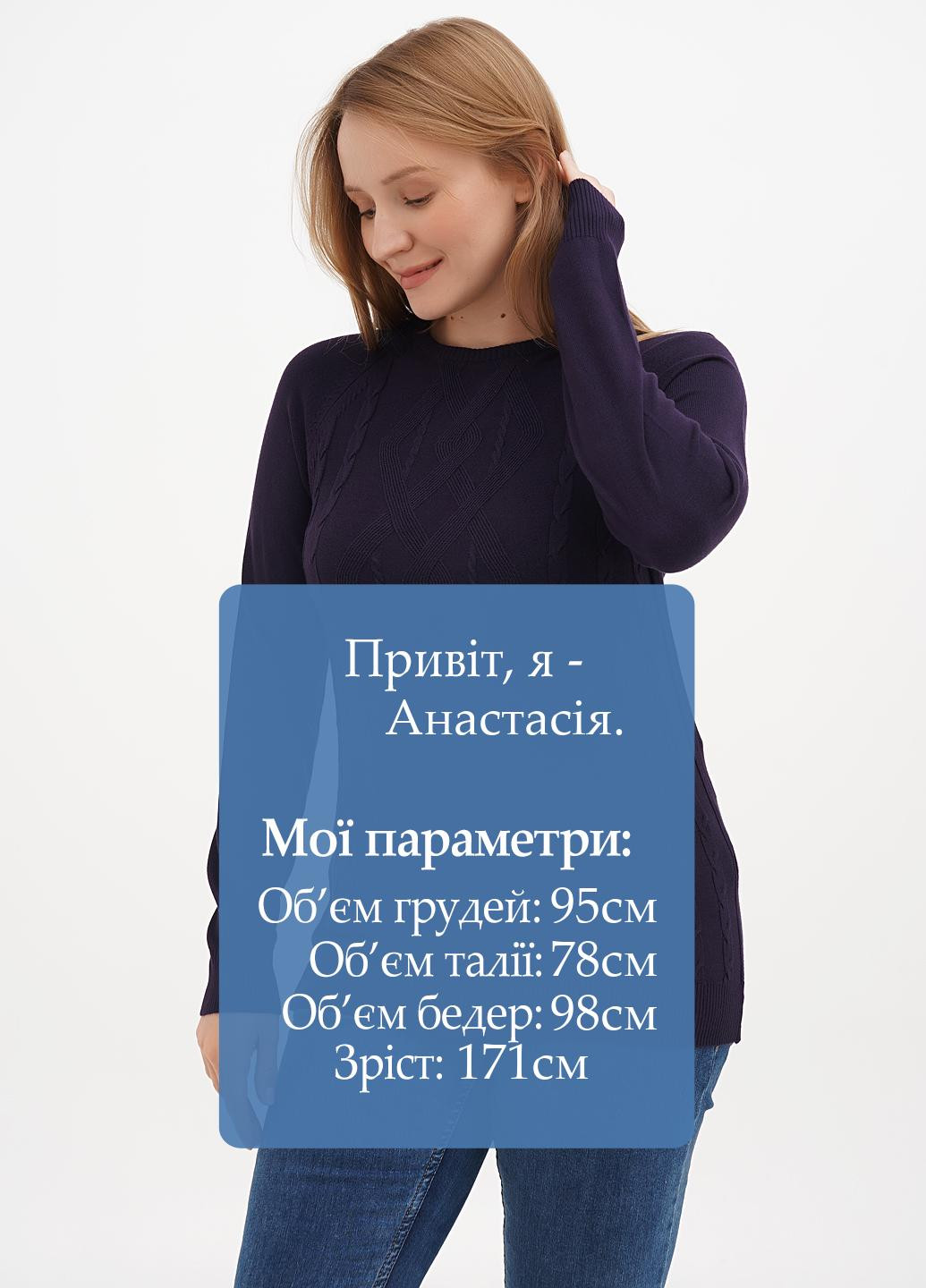 Темно-синий демисезонный джемпер джемпер Sassofono