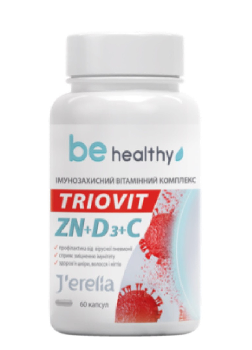 Імунозахисний вітамінний комплекс "TRIOVIT" J'erelia (254734381)