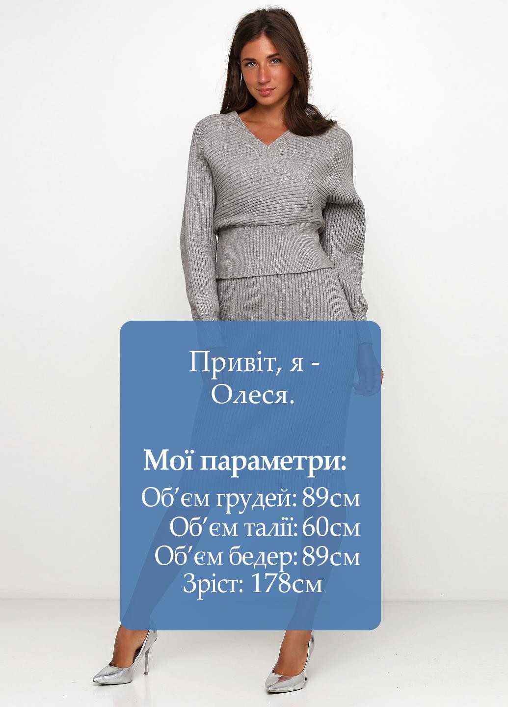 Костюм (пуловер, спідниця) Lara (212331684)