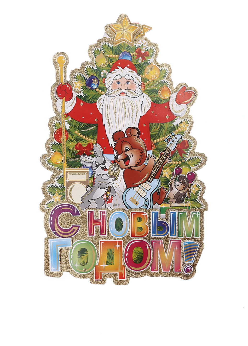 Новорічне прикраса, 44х55 см New Year (200700122)