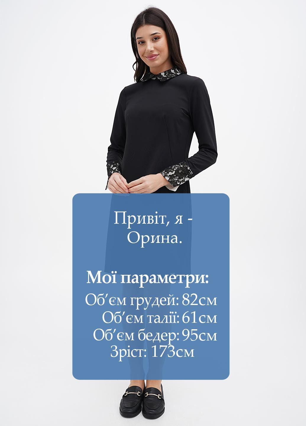 Чорна кежуал сукня Sassofono однотонна