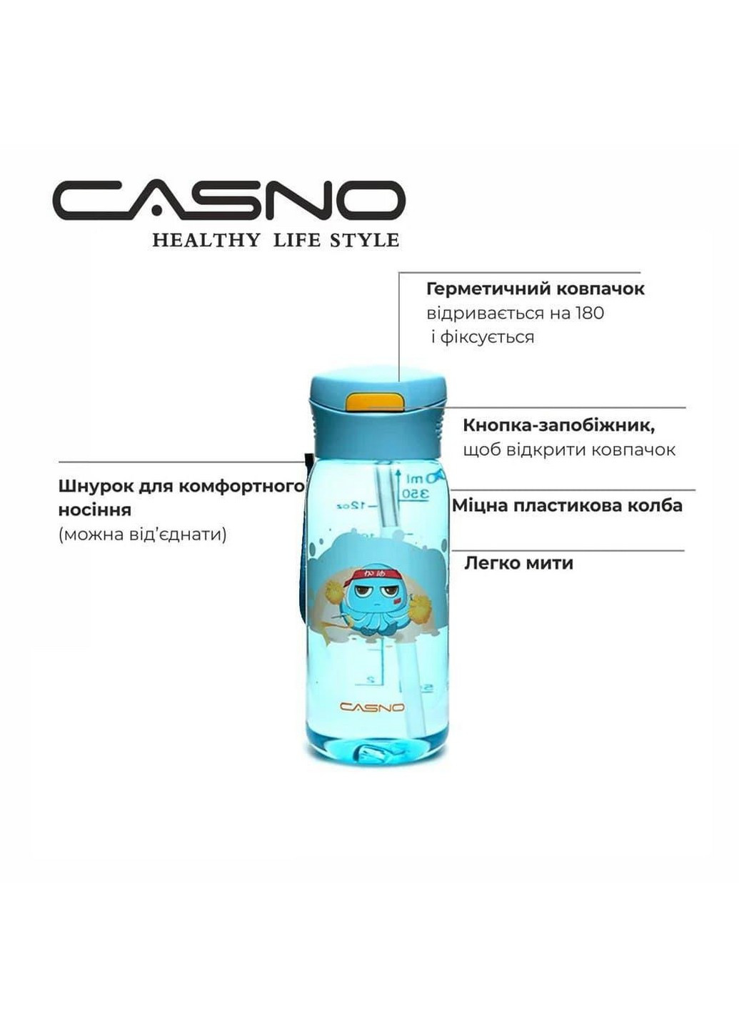 Пляшка для води спортивна 400 мл Casno (253063805)