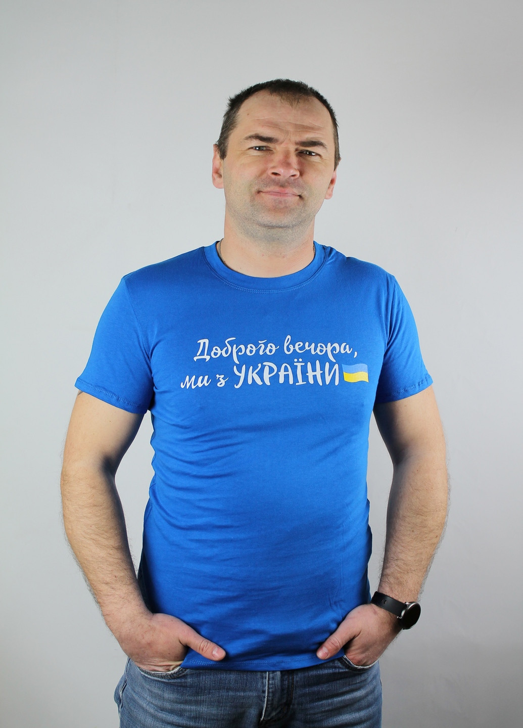 Синя футболка чоловіча принт ми з україни Убранка