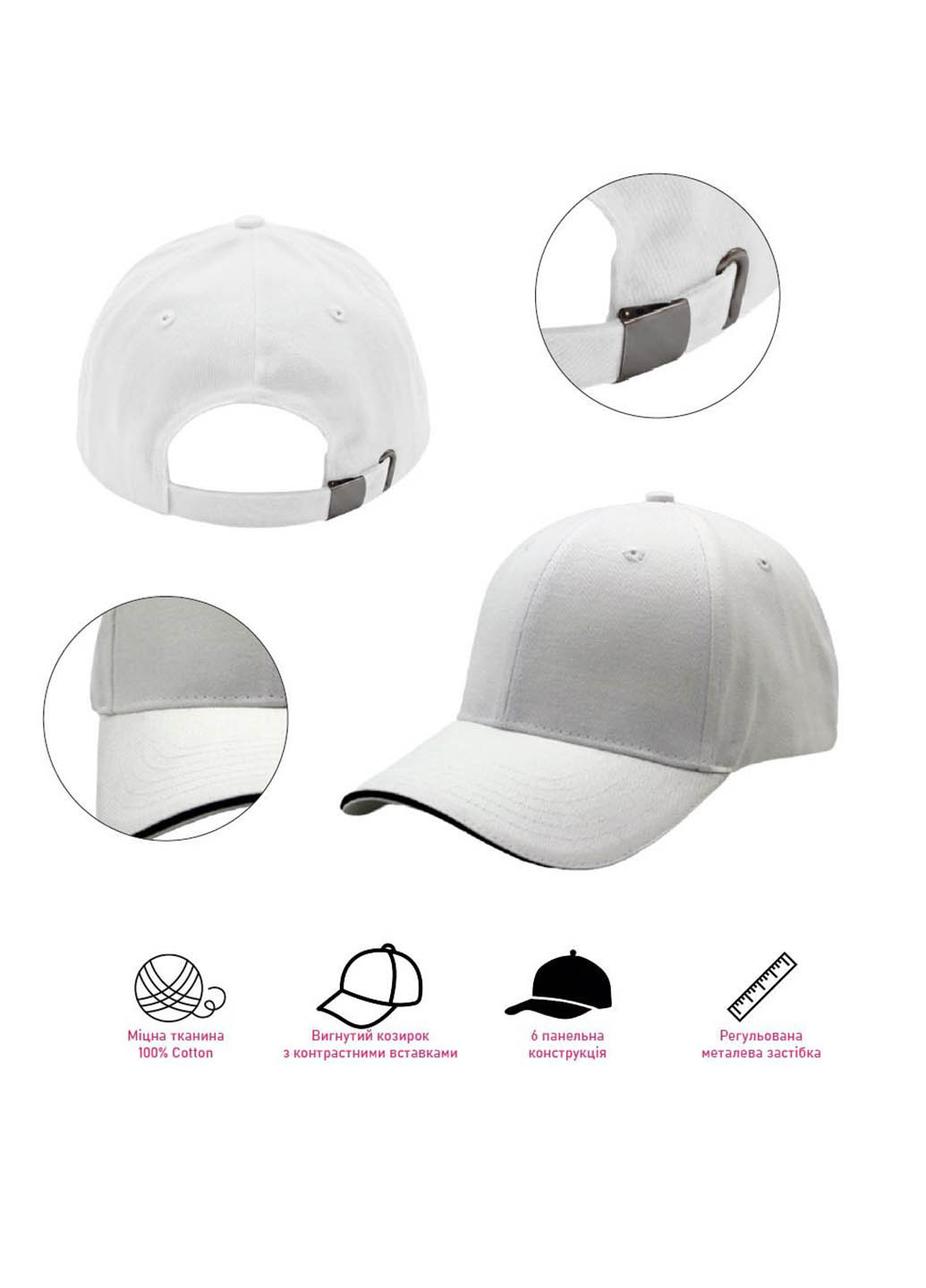 Кепка NikiBo (363640836)