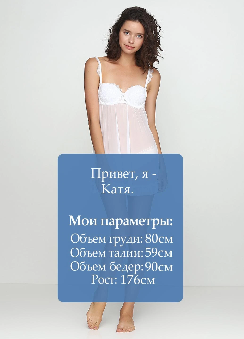 Пеньюар H&M (84545844)