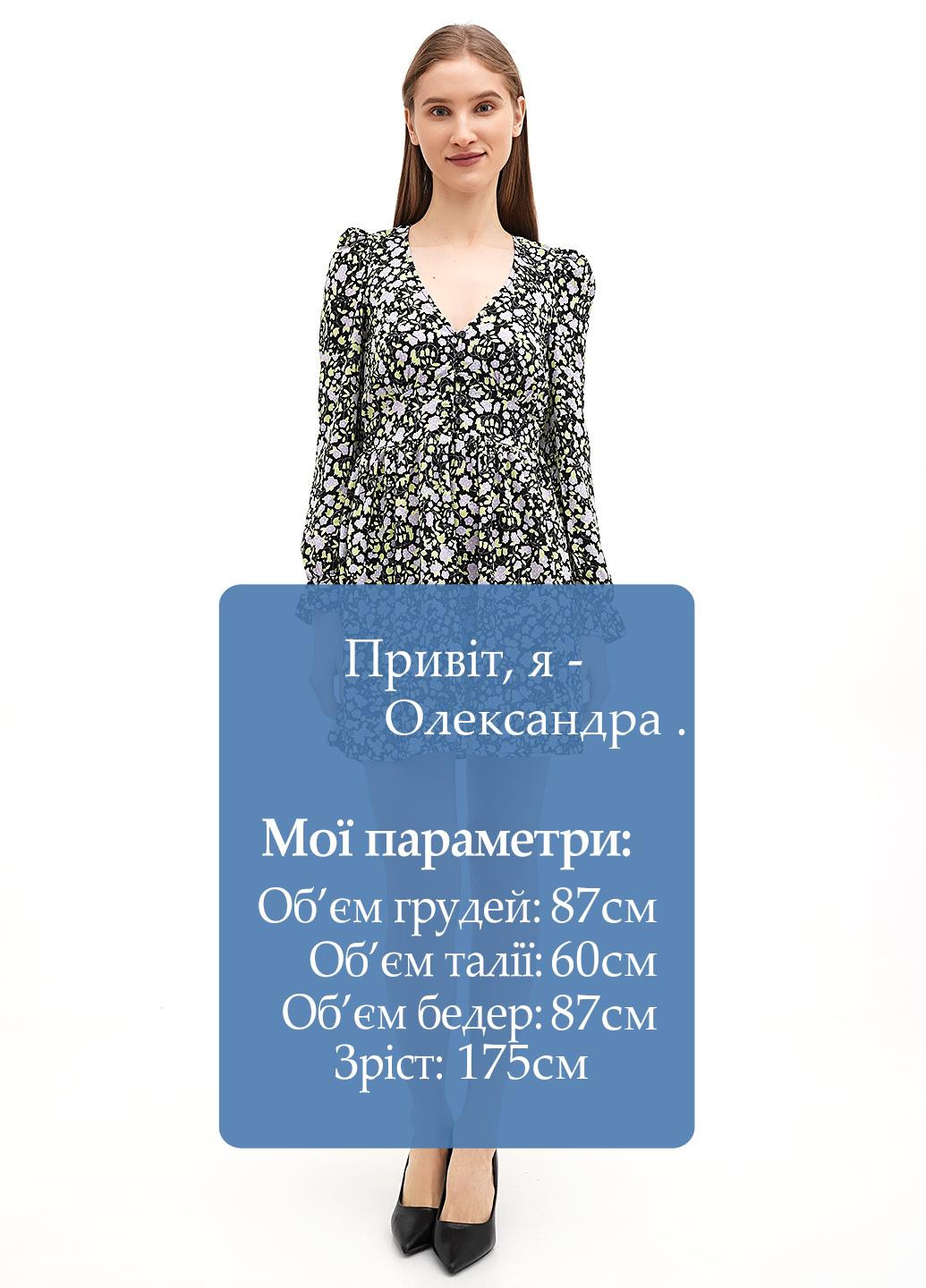 Комбінована кежуал сукня кльош Monki з квітковим принтом