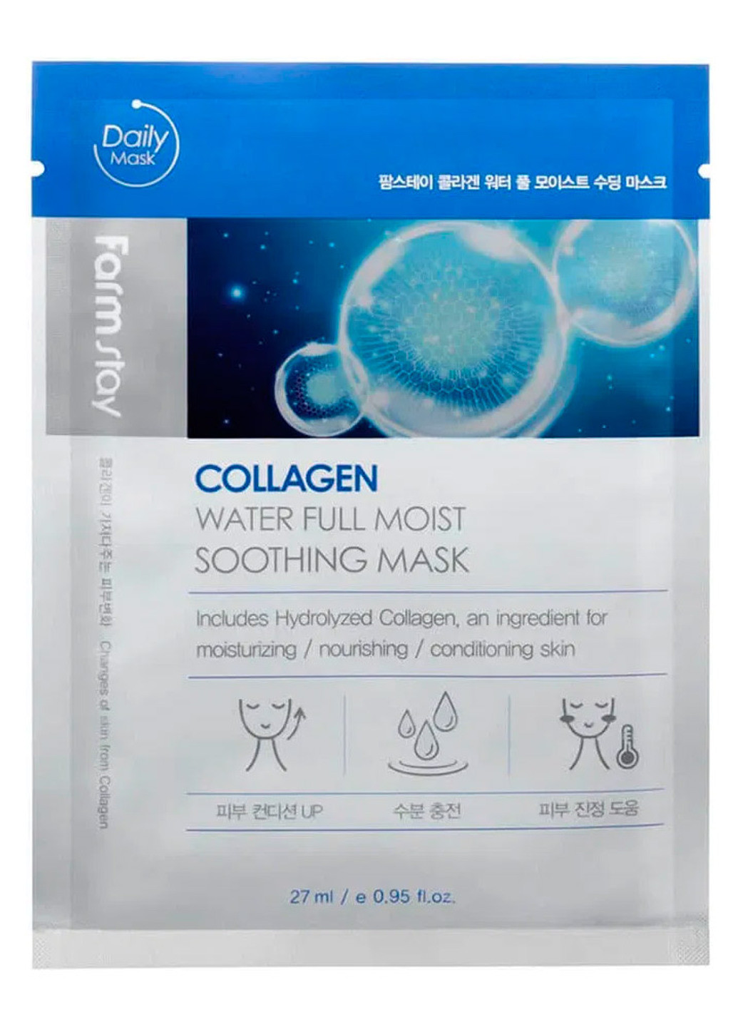 Тканинна маска з колагеном Collagen Water Full Moist Soothing Mask (1 шт.) FarmStay (202412909)