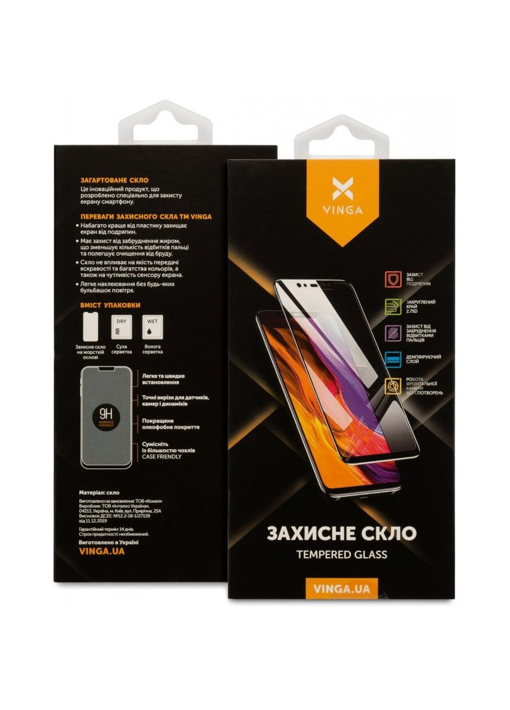 Стекло защитное Apple iPhone XS Max/11 Pro Max (VGIPXSM) Vinga (249598458)