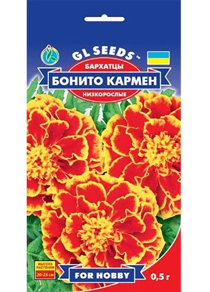 Насіння Чорнобривці Боніто Кармен 0,5 г GL Seeds (252372345)