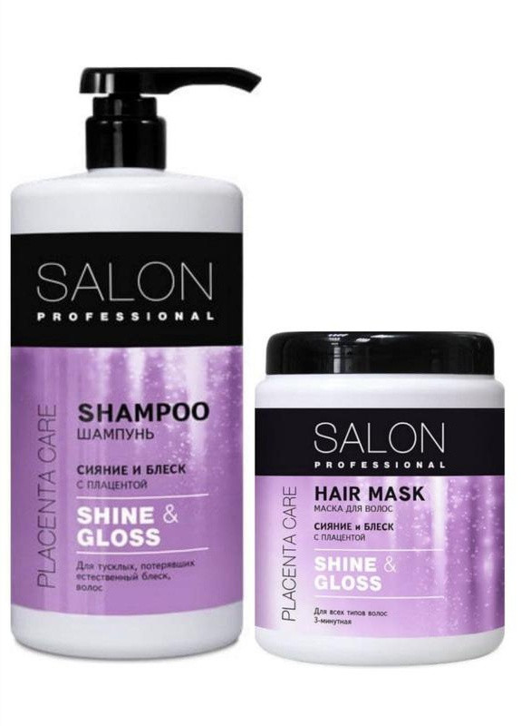 Шампунь для волос Сияние и блеск 1000 мл арт.7910 Salon Professional (231615697)
