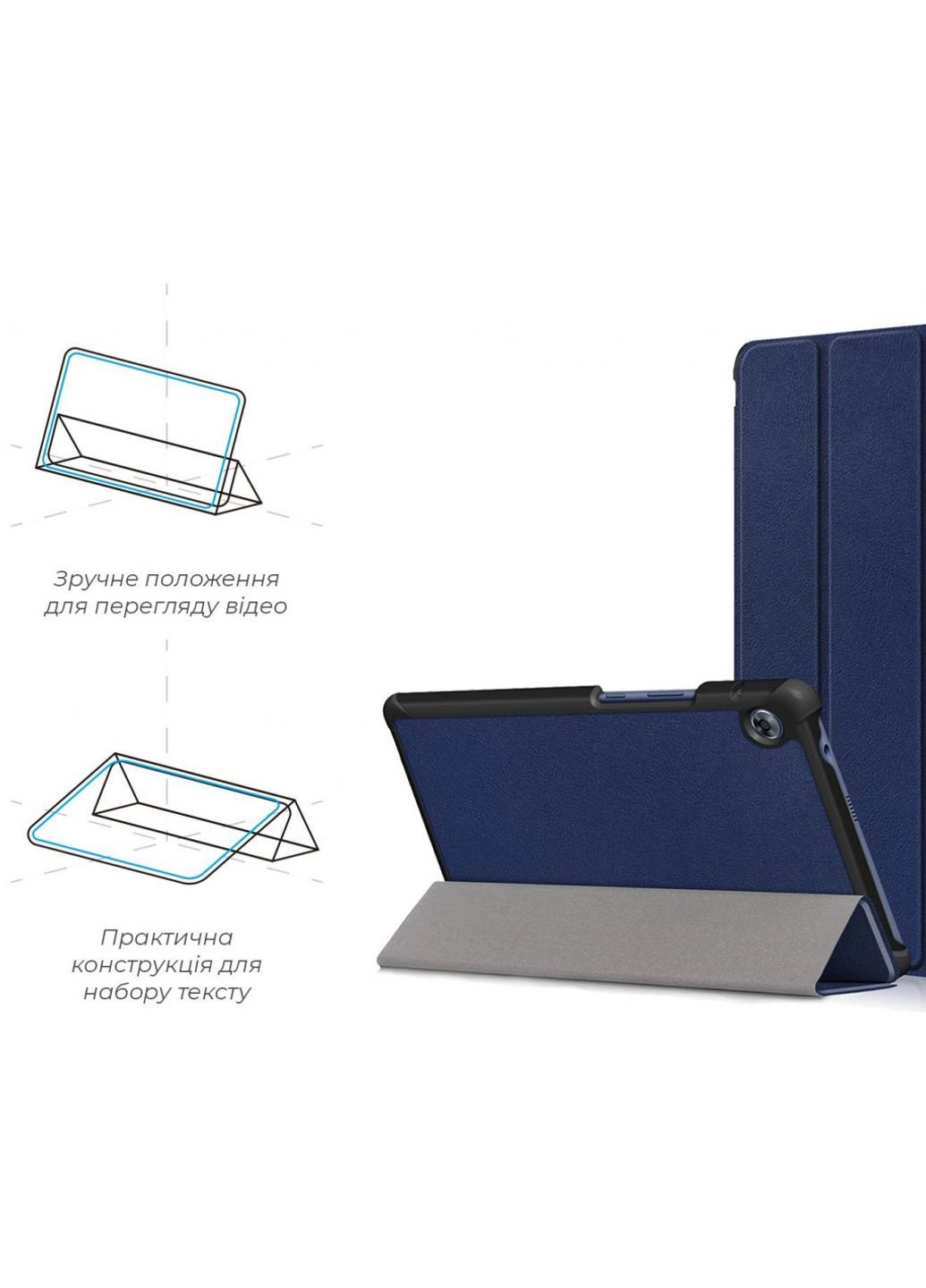Чохол для планшета Smart Case Huawei MatePad T8 8' (Kobe2-W09A) Blue (ARM58599) ArmorStandart (250199077)